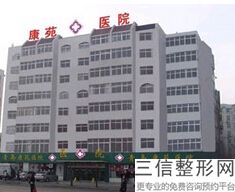 常熟良好的牙科医院，常熟牙医 比较好的医院