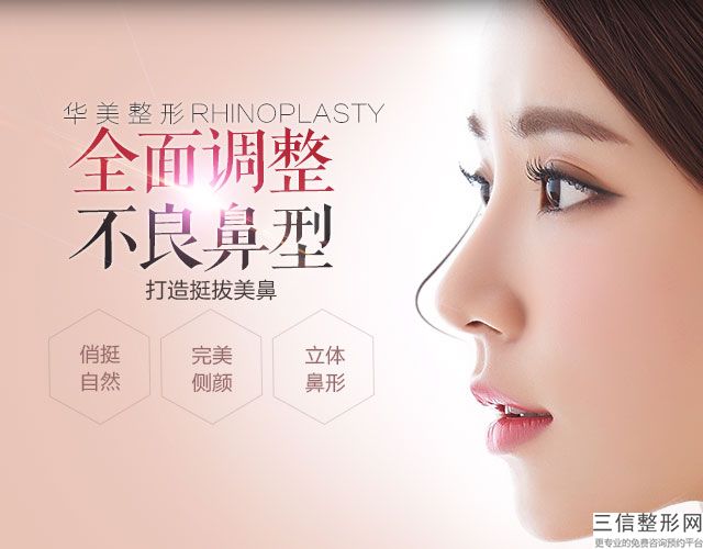 额面部除皱术(新面部年轻化微整形是怎样的)