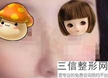 硅胶隆鼻和膨体哪个好(硅胶隆鼻跟膨体哪个好)