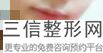 玻尿酸丰唇多久能变软