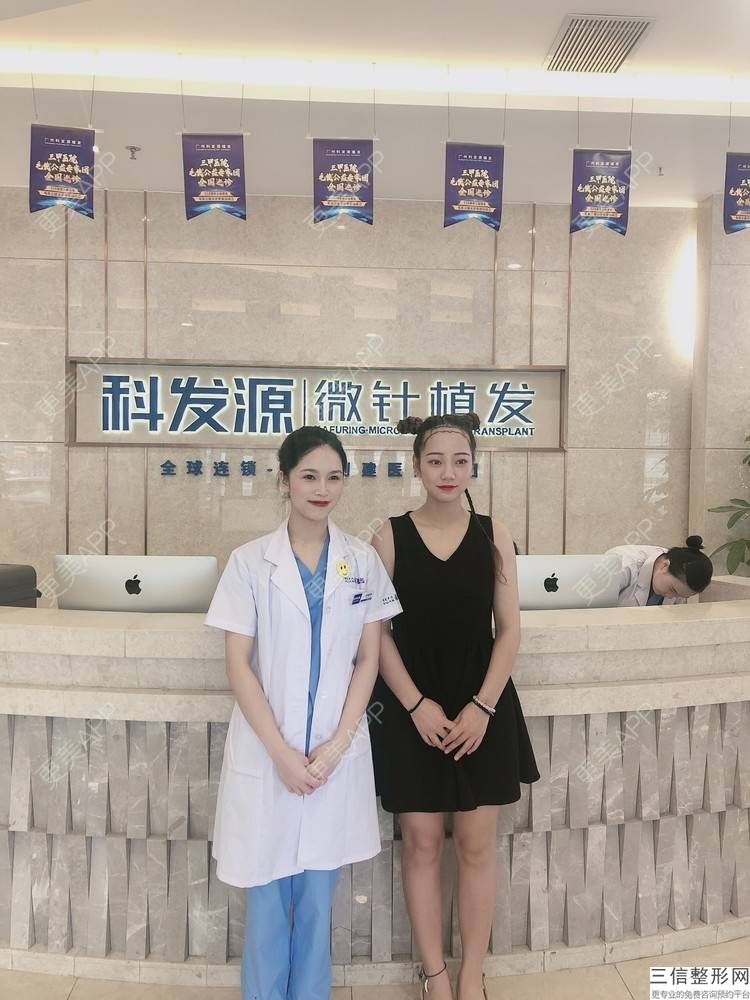 植发会引起脱发么(植发会引起脱发么吗)