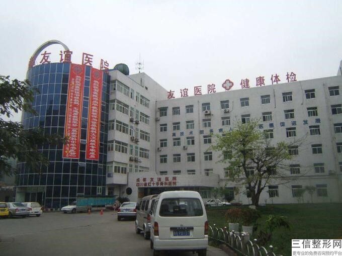 2023沈阳抽脂精雕整形医院前10名上榜清单权威评点！沈阳圣帝亚医疗美容门诊部值得期待！